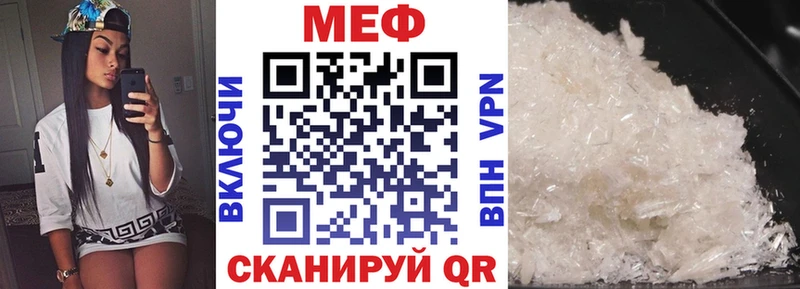 Купить наркотик Фокино Амфетамин Cocaine ГАШИШ Псилоцибиновые грибы Конопля