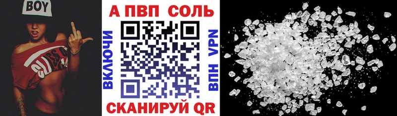купить   Фокино  shop наркотические препараты  APVP кристаллы 