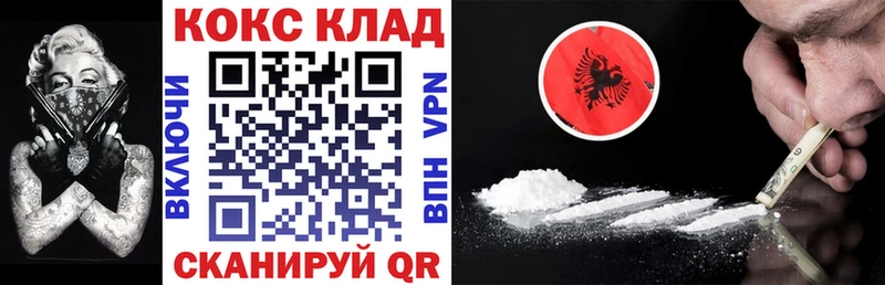 Cocaine Перу Фокино