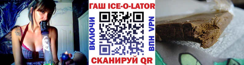 что такое   Фокино  kraken как войти  ГАШ hashish 