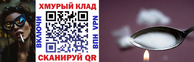 Героин Heroin наркота Фокино