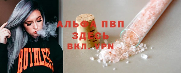 гашишное масло Арсеньев