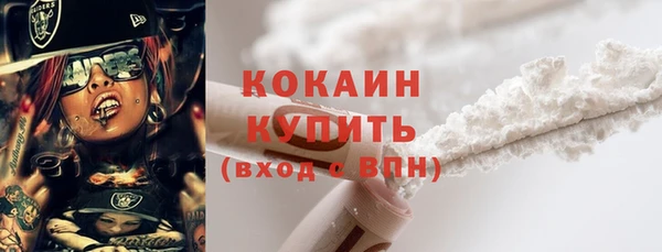 гашишное масло Арсеньев