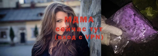 гашишное масло Арсеньев