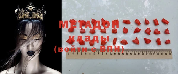 гашишное масло Арсеньев