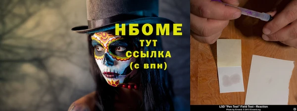 МДПВ Аркадак