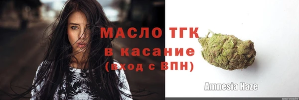 гашишное масло Арсеньев