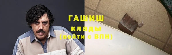 гашишное масло Арсеньев