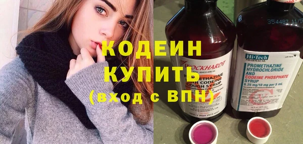 гашишное масло Арсеньев