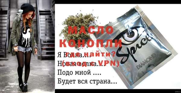 MDMA Армянск