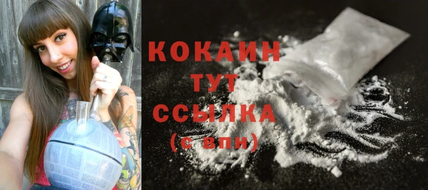 MDMA Армянск
