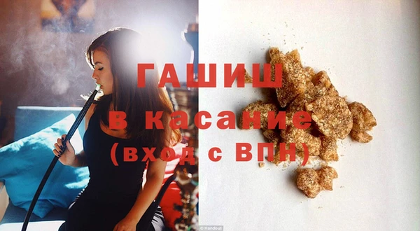 гашишное масло Арсеньев