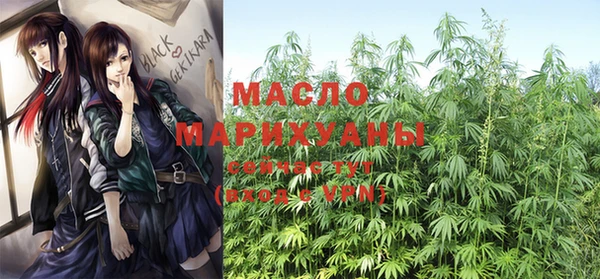MDMA Армянск
