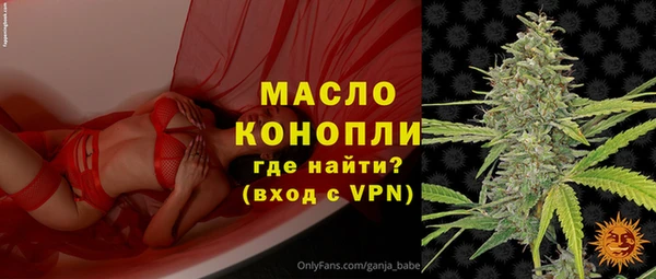 MDMA Армянск