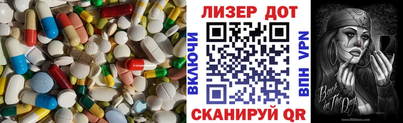 Лсд 25 экстази кислота  Фокино 