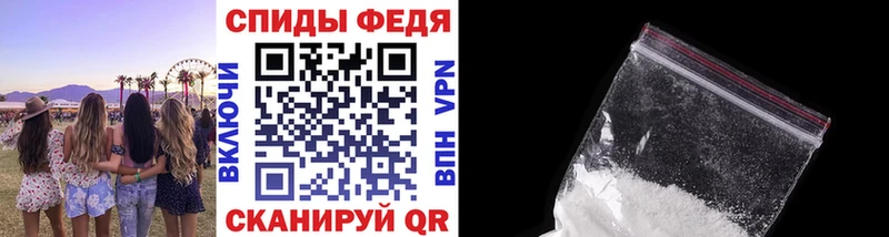 наркота  Фокино  Метамфетамин Methamphetamine 