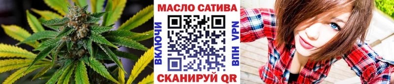 сколько стоит  Фокино  ТГК THC oil 