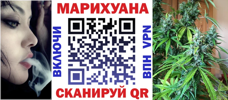 Канабис White Widow Фокино